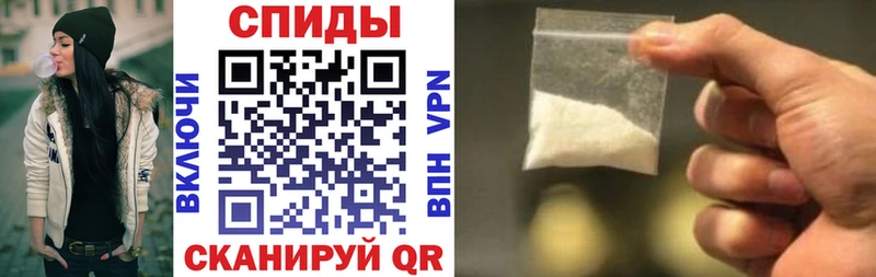 Амфетамин Premium  Купить  Омутнинск 
