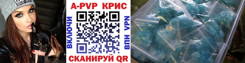 APVP мука Омутнинск