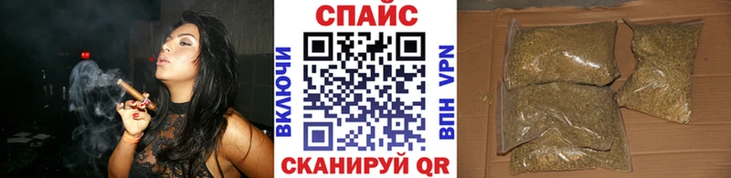 БУТИРАТ бутик  Купить  Омутнинск 