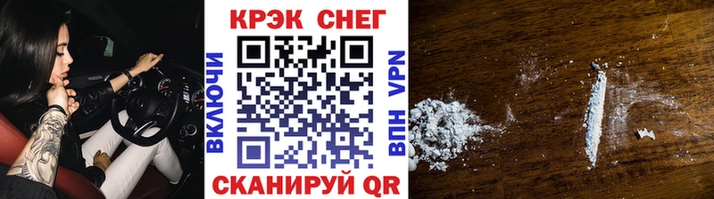 Купить где  Омутнинск  Cocaine FishScale 