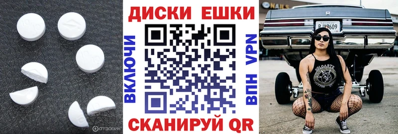 Ecstasy 99%  Купить закладки  Омутнинск 