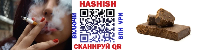 Купить  Омутнинск  Гашиш VHQ 