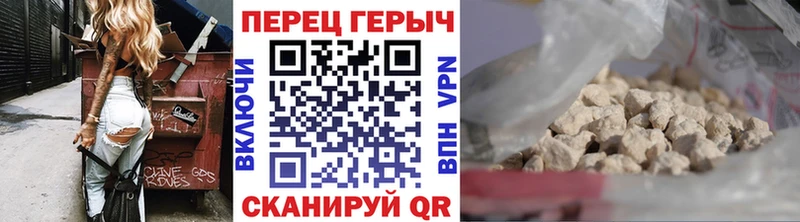 Героин Афган  Купить закладки  Омутнинск 