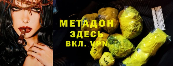 мефедрон Богородск
