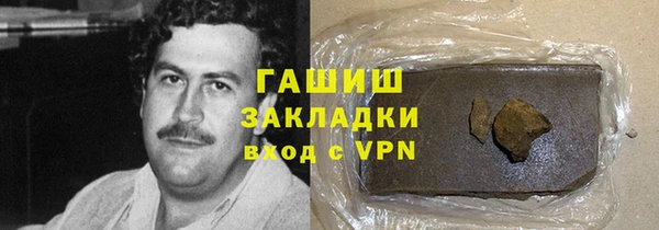 гашик Белокуриха