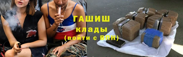 крисы Беломорск