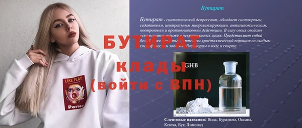 гашик Белокуриха