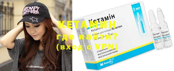 гашик Белокуриха