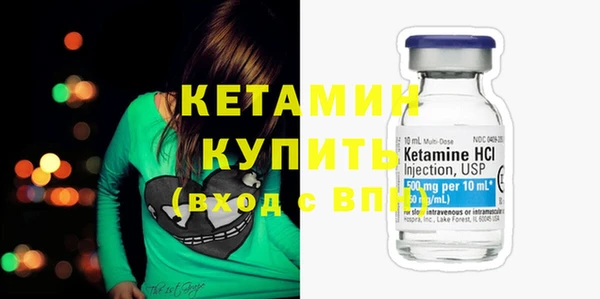 гашик Белокуриха