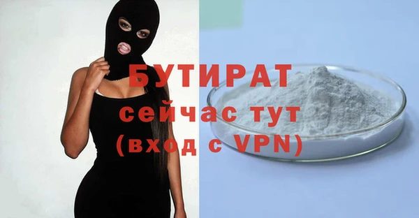 крисы Беломорск