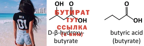гашик Белокуриха