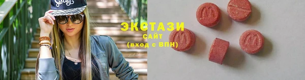 крисы Беломорск