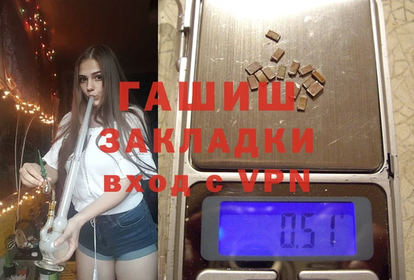 шишки Белоозёрский