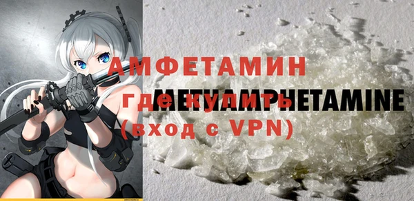 крисы Беломорск