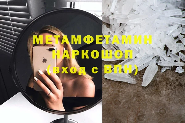 крисы Беломорск