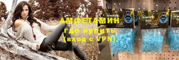 гашик Белокуриха