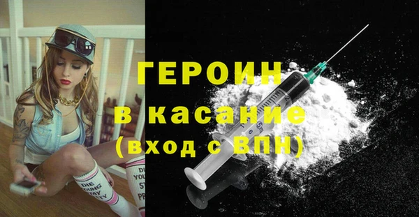 крисы Беломорск