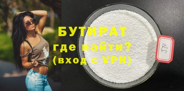 крисы Беломорск