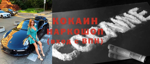 крисы Беломорск