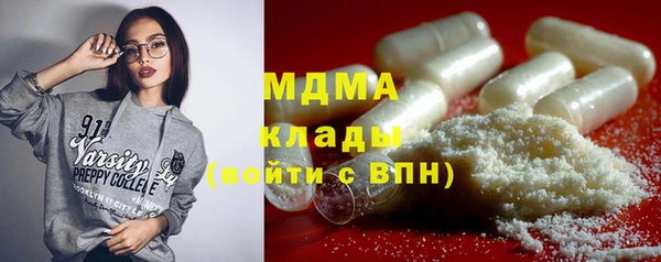 мефедрон Богородск