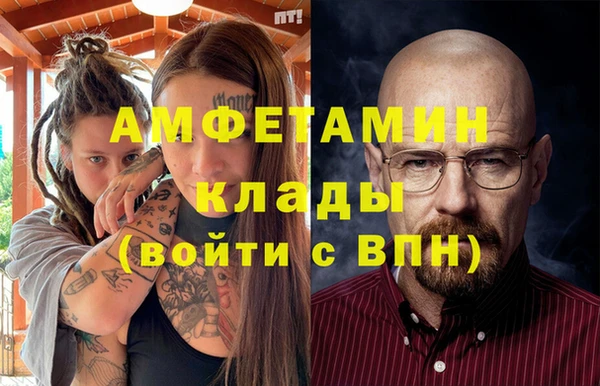 крисы Беломорск