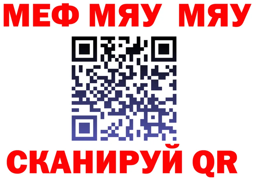 МЕФ 4 MMC зеркало дарк нет гидра Омутнинск