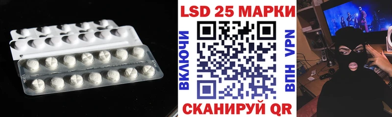 Купить  Омутнинск  LSD-25 экстази кислота 