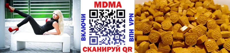 Купить  Омутнинск  MDMA молли 