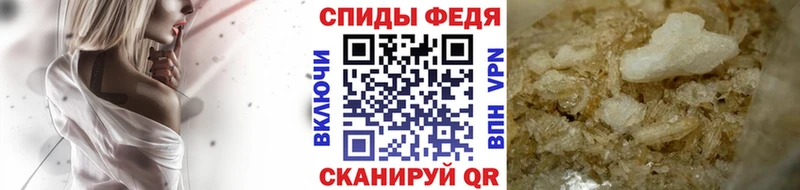 Купить  Омутнинск  Метамфетамин винт 