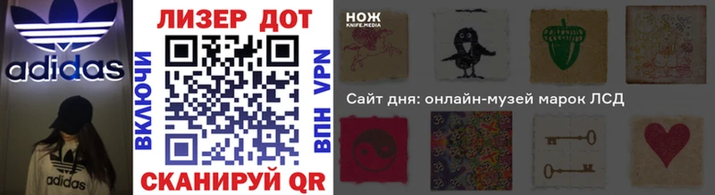 Купить  Омутнинск  Наркотические марки 1,5мг 