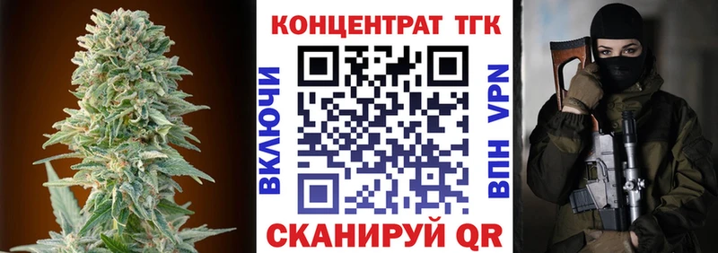 Купить закладки  Омутнинск  ТГК Wax 